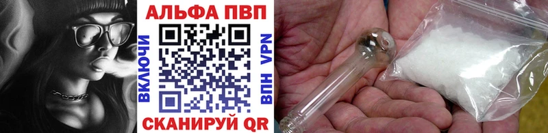 Где продают наркотики Кирс Каннабис Мефедрон Cocaine ГАШИШ