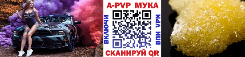 Альфа ПВП СК как найти наркотики Кирс