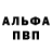 КЕТАМИН VHQ Vladislav Lopukhov