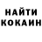 Меф VHQ Aron Marcial