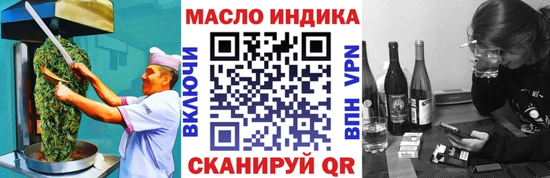Cannafood конопля  Кирс 