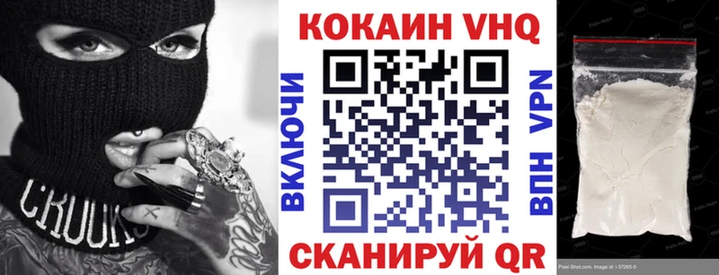 купить наркоту  Кирс  сайты даркнета формула  Кокаин 99% 