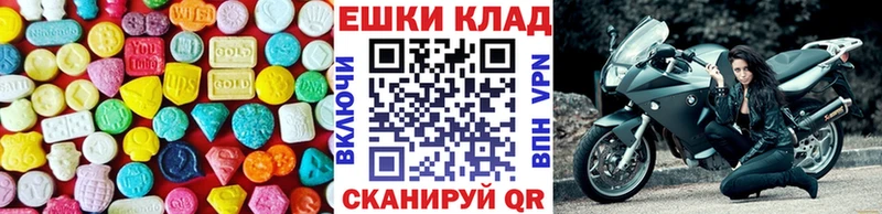 наркота  Кирс  ЭКСТАЗИ диски 