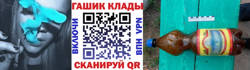 ГАШИШ 40% ТГК  как найти закладки  нарко площадка телеграм  Кирс 