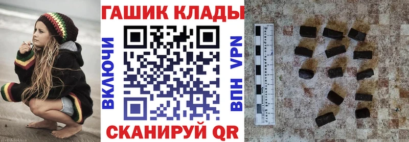 ГАШ гашик Кирс