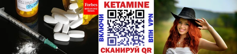 Кетамин VHQ Кирс