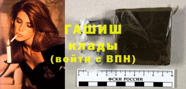 гашик Алексеевка