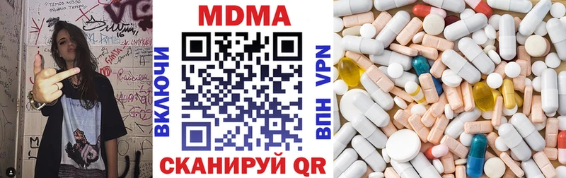 закладка  нарко площадка формула  ссылка на мегу как войти  MDMA кристаллы  Кирс 