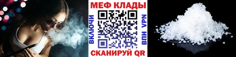даркнет официальный сайт  Кирс  Мефедрон мяу мяу 