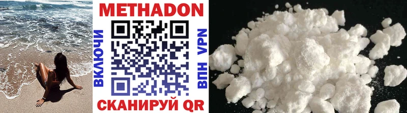 Метадон methadone  Кирс 