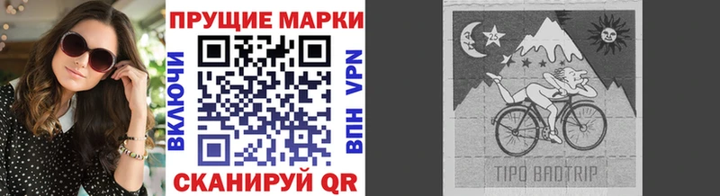 закладка  Кирс  Марки NBOMe 1500мкг 