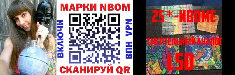 Наркотические марки 1500мкг Кирс