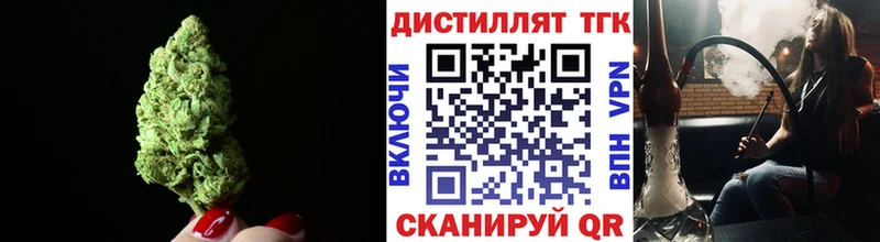 магазин    Кирс  Дистиллят ТГК жижа 